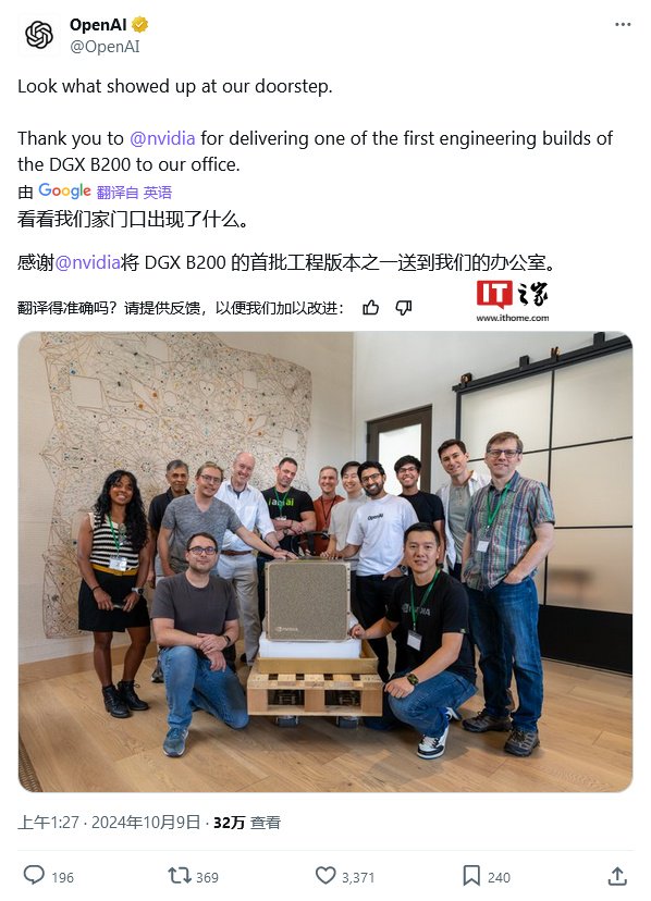 OpenAI 如虎添翼，拿到英伟达首批工程版 DGX B200 AI 平台